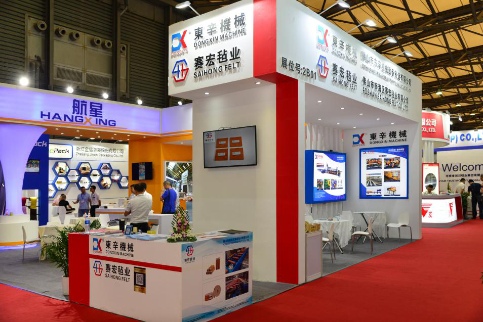 沙巴游戏官网|中国有限公司参展第十五届中国国际铝工业展览会——铝加网特别报道